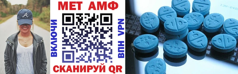 Купить где  Новоаннинский  АМФЕТАМИН 97% 