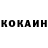 КЕТАМИН VHQ Mykola Geshta