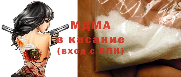 мефедрон Лиски