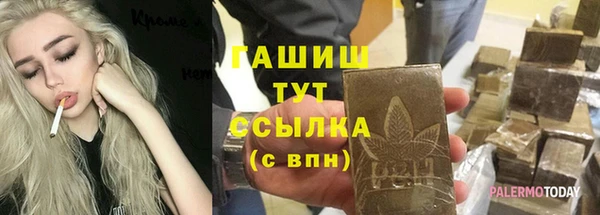 мефедрон Лиски