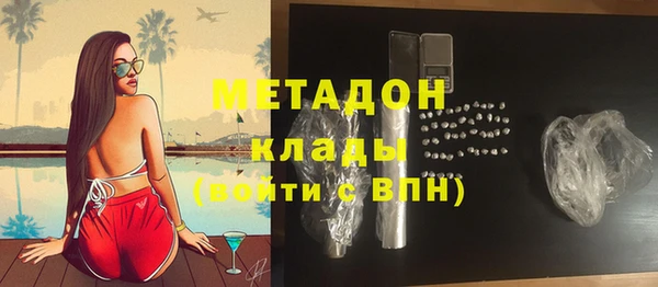 дистиллят марихуана Лихославль