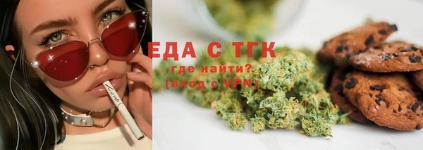 экстази Липки