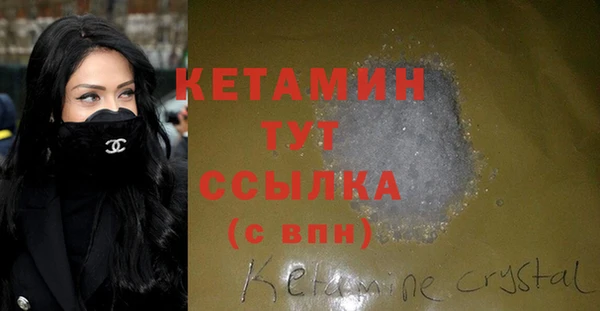 дистиллят марихуана Лихославль