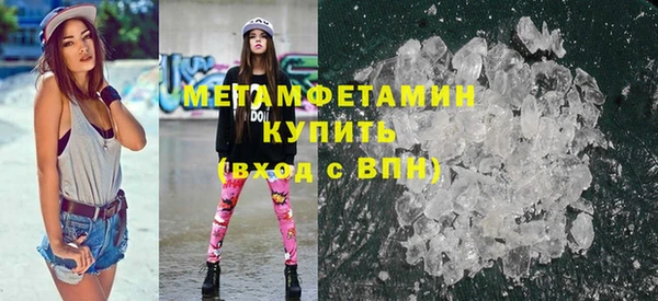 дистиллят марихуана Лихославль
