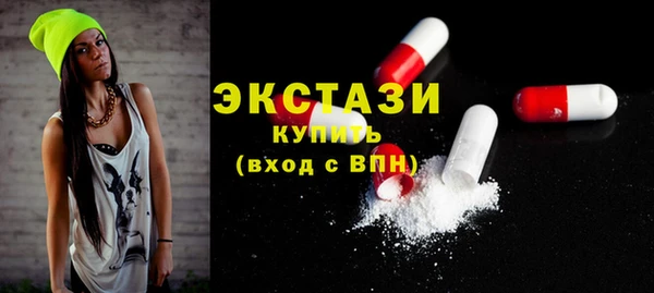 мефедрон Лиски