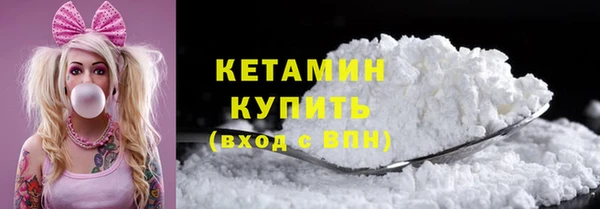 дистиллят марихуана Лихославль