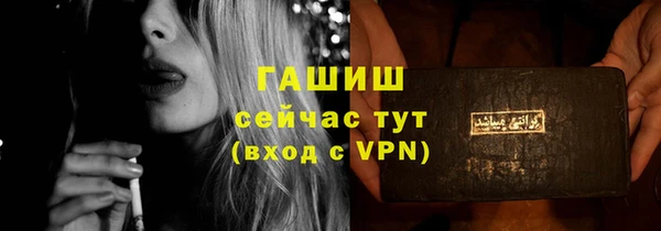 дистиллят марихуана Лихославль