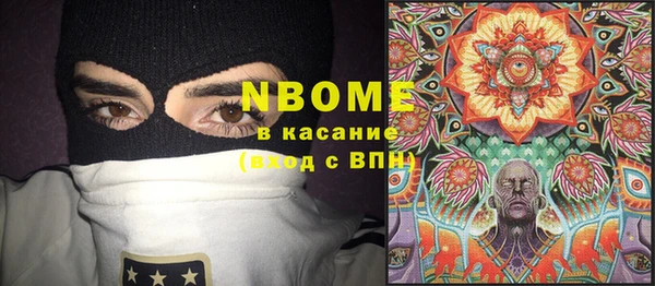 мефедрон Лиски