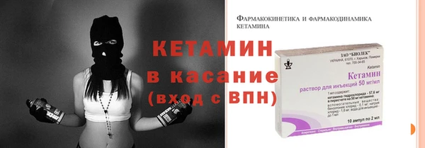 мефедрон Лиски