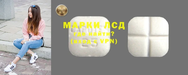 дистиллят марихуана Лихославль