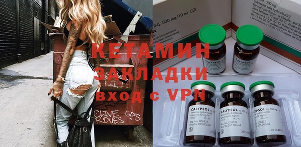 экстази Липки