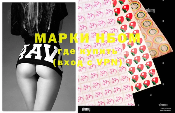 мефедрон Лиски