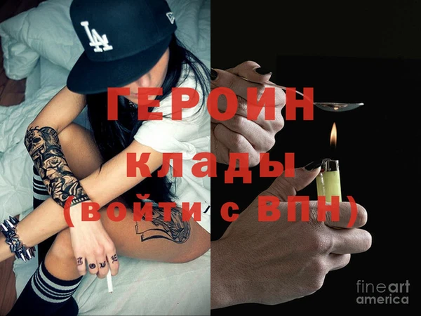 мефедрон Лиски