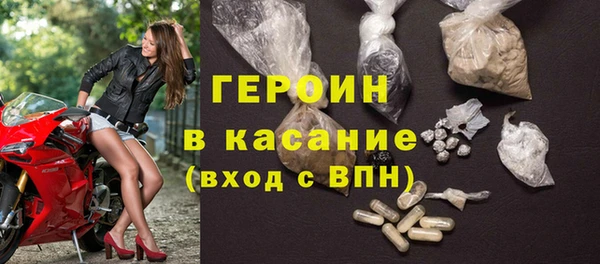 мефедрон Лиски