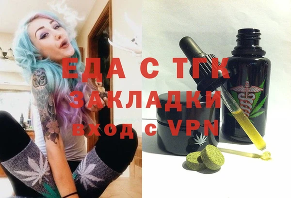 дистиллят марихуана Лихославль