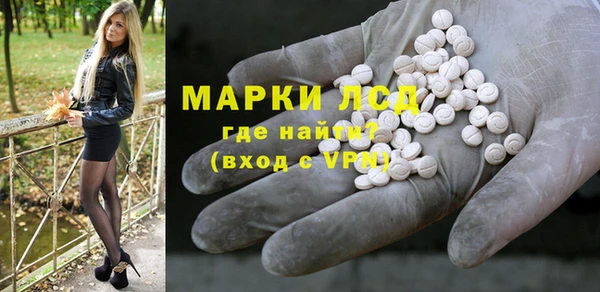 дистиллят марихуана Лихославль