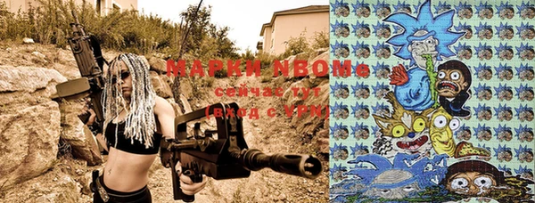 мефедрон Лиски