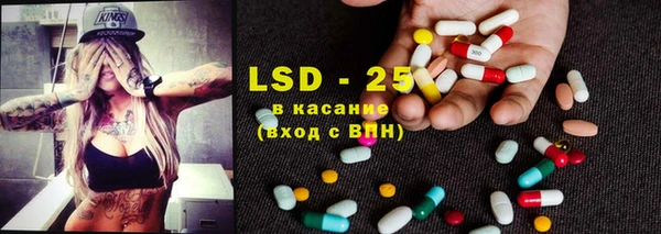 мефедрон Лиски