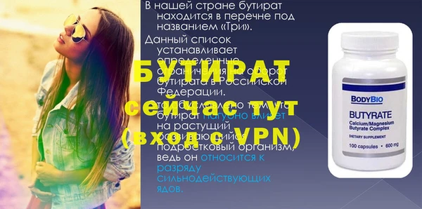 дистиллят марихуана Лихославль