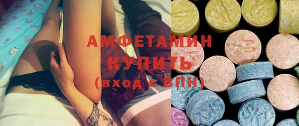 мефедрон Лиски