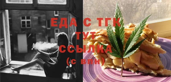 дистиллят марихуана Лихославль