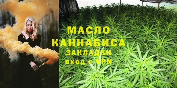 дистиллят марихуана Лихославль
