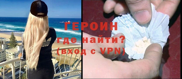 дистиллят марихуана Лихославль