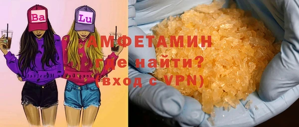мефедрон Лиски