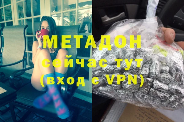 дистиллят марихуана Лихославль