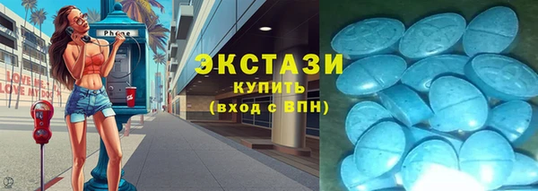 экстази Липки