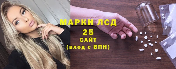 экстази Липки