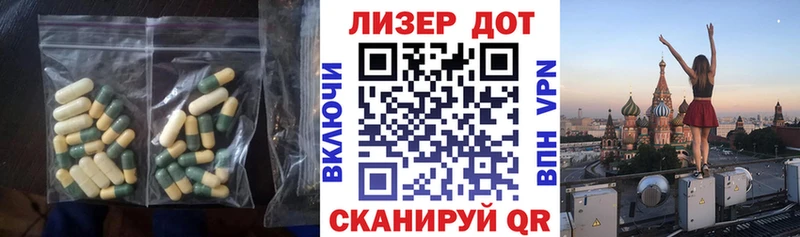 LSD-25 экстази кислота  Купить где  Новоаннинский 