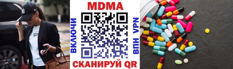MDMA crystal  Купить где  Новоаннинский 