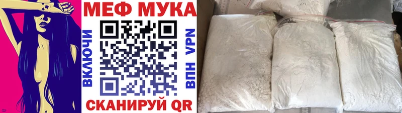 Купить  Новоаннинский  МЕФ VHQ 
