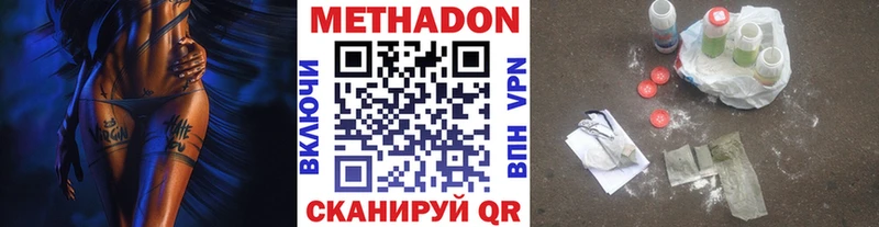 Купить где  Новоаннинский  МЕТАДОН белоснежный 