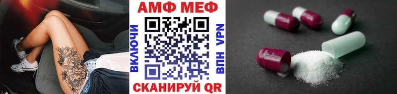 Метамфетамин мет  Купить где  Новоаннинский 