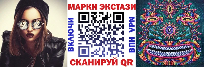 Купить закладки  Новоаннинский  Марки N-bome 1,5мг 