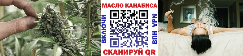 Купить где  Новоаннинский  Дистиллят ТГК гашишное масло 